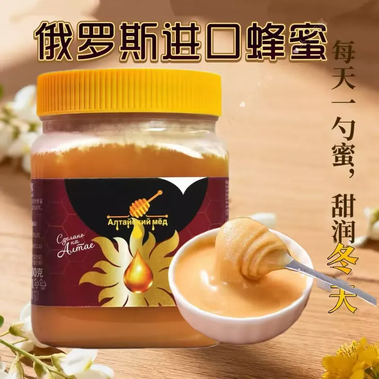 俄罗斯天然蜜1000g