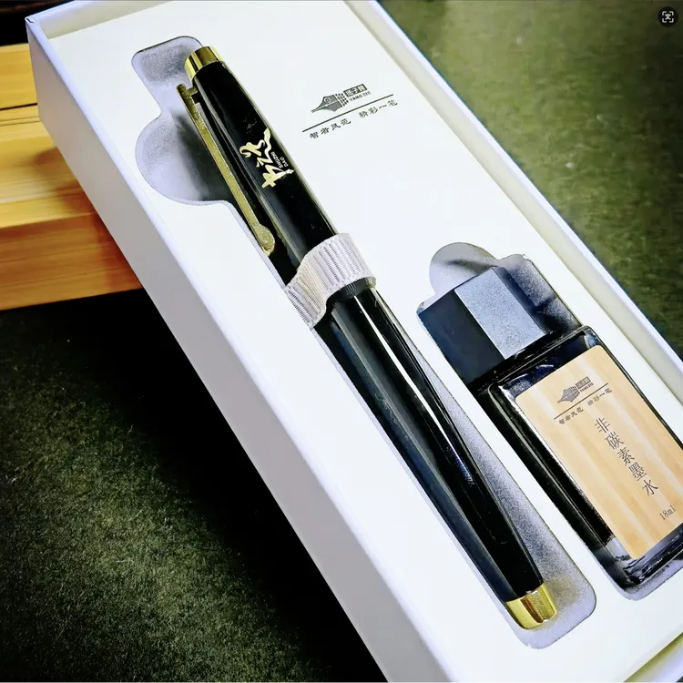 书之道定制款钢笔套装 硬笔书写专用钢笔+非碳素墨水