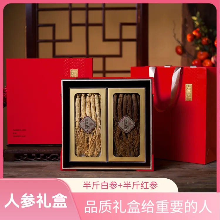 礼品送长辈人参礼盒中秋节礼物第一次去女朋友家见父母带的礼物