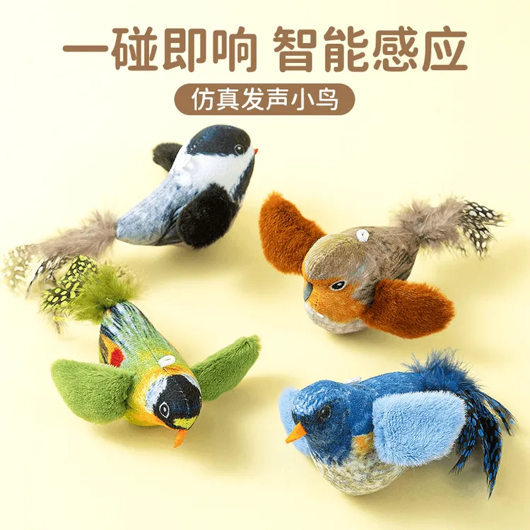 猫玩宠物具仿真小鸟发声麻雀猫咪逗猫弹力绳解闷幼猫悬挂自嗨神器