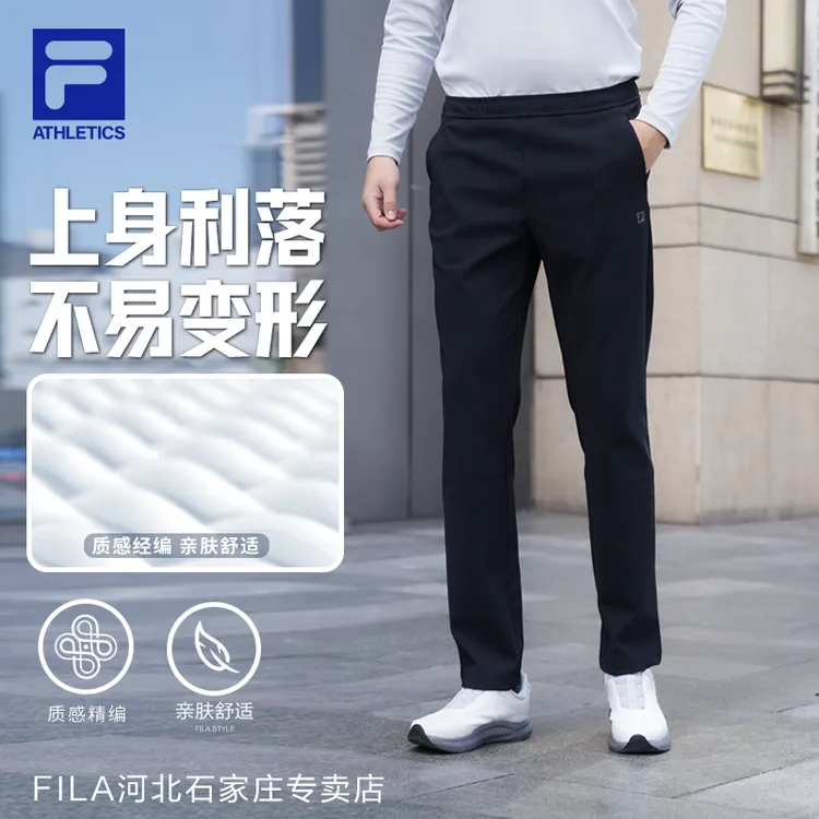 【高弹运动裤】FILA/斐乐男裤秋季新款户外健身休闲长裤A11M541607F