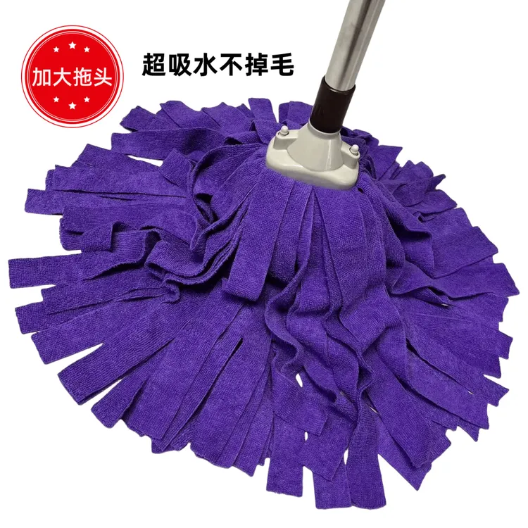 加大拖把干湿两用传统超吸水不掉毛老式拖布家用圆头地拖拖把家用