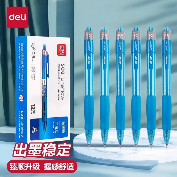 得力按动中性笔臻顺滑不断墨0.5MM蓝色子弹头