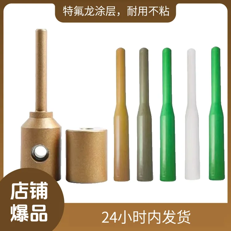 PPR水管管道修补工具补漏神器热熔器模头专用