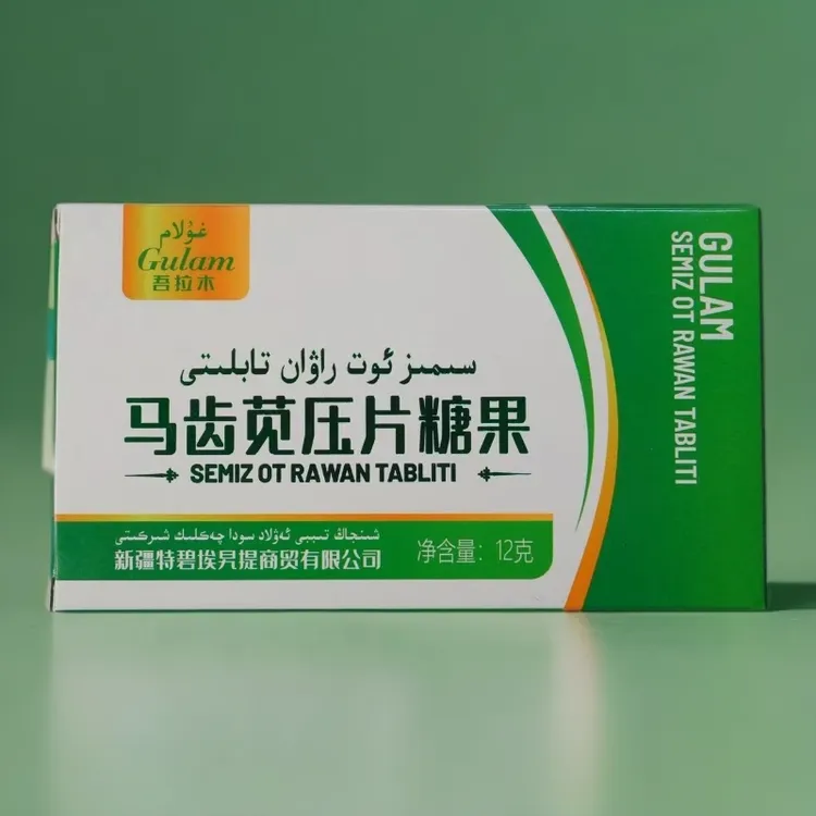 simiz ot rawan tabliti 美味压片糖果