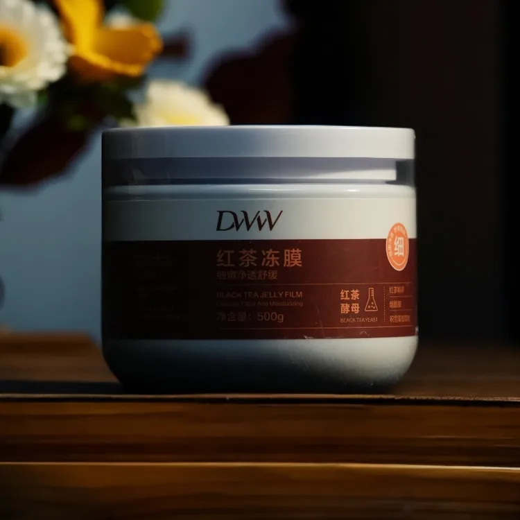 dw红茶冻膜 水润有光泽  