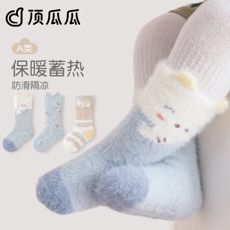 秋冬加厚宝宝地板袜卡通小象点胶婴幼儿防滑学步袜保暖儿童袜
