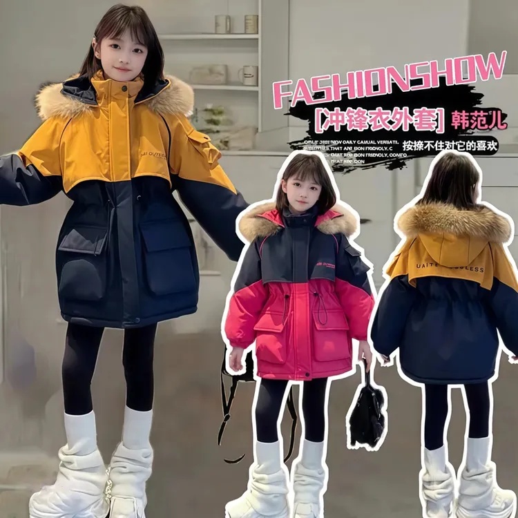 女童加绒加厚外套秋冬装2025新款洋气女孩高级感夹棉派克服棉服潮