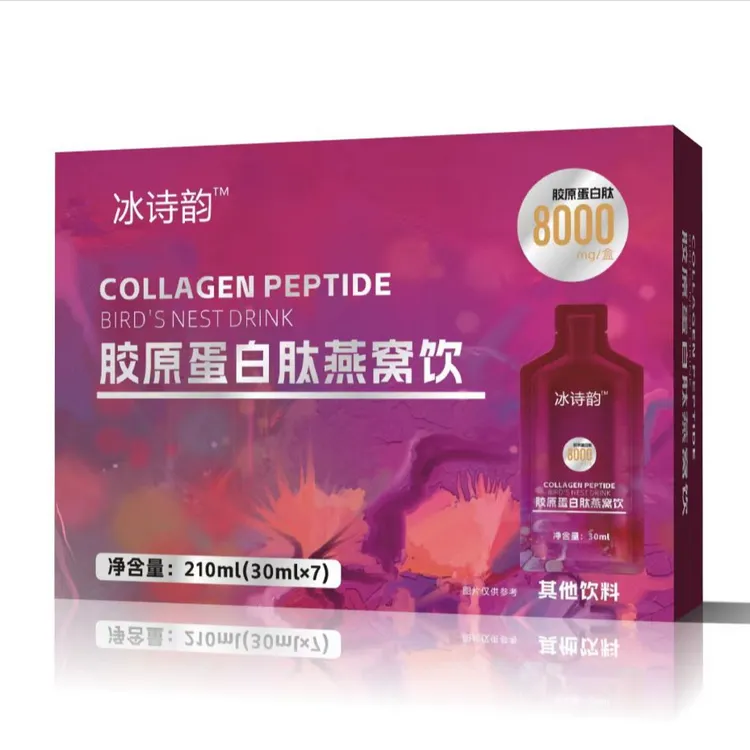 【冰诗韵新品】冰诗韵胶原蛋白肽燕窝饮