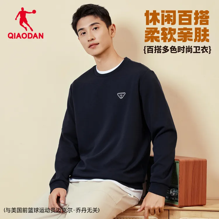 【单里/加绒】乔丹长袖男经典百搭2025秋季卫衣宽松户外休闲运动服