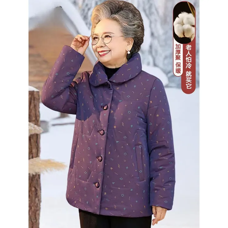 怕冷就买它丨送妈妈丨加绒加厚丨中老年人棉衣女奶奶装棉服冬外套