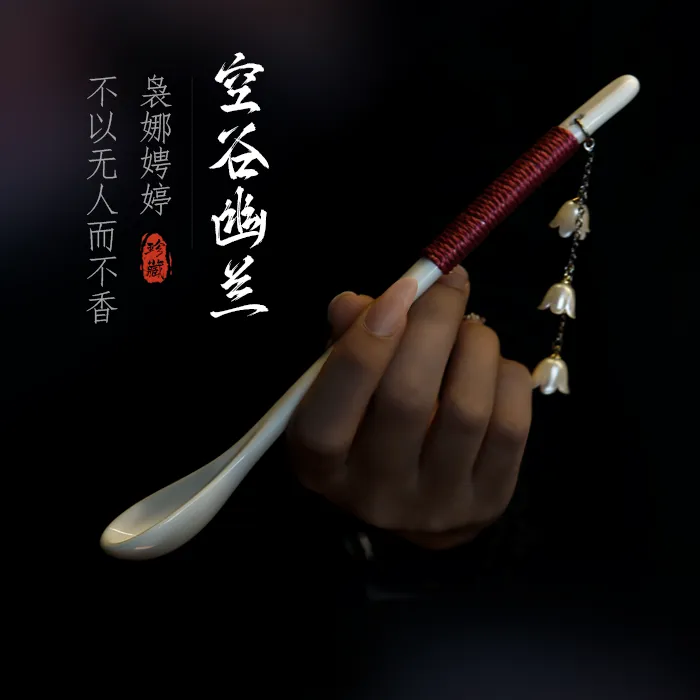 烤奶专用陶瓷炒茶勺