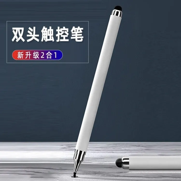 双头触控笔手机平板通用防摔手写电容笔电容笔触屏ipad电容笔小米