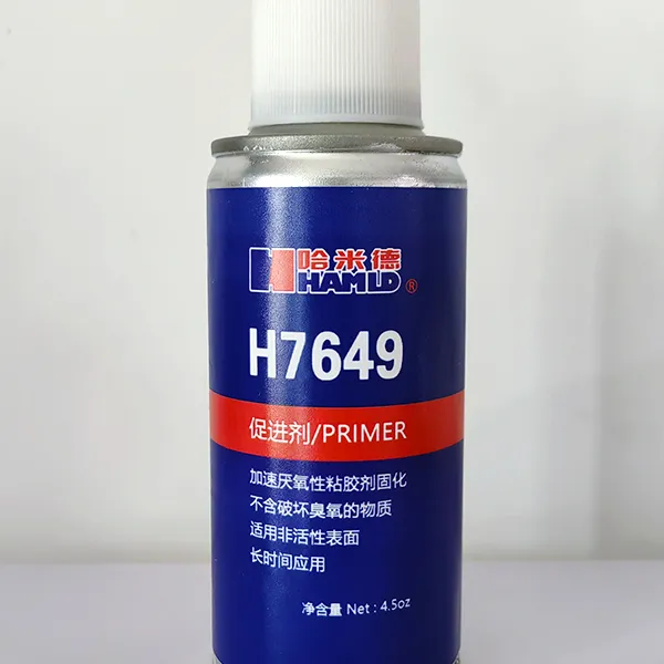 HAMLD哈米德7649促进剂表面活性剂厌氧胶固化高效促进螺丝胶固化