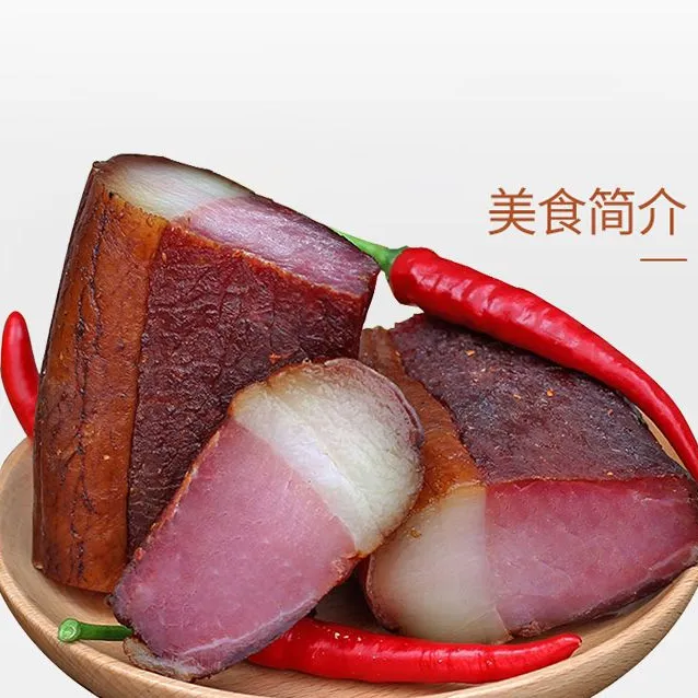 贵州特产正宗柴火烟熏后腿二刀农家腊肉