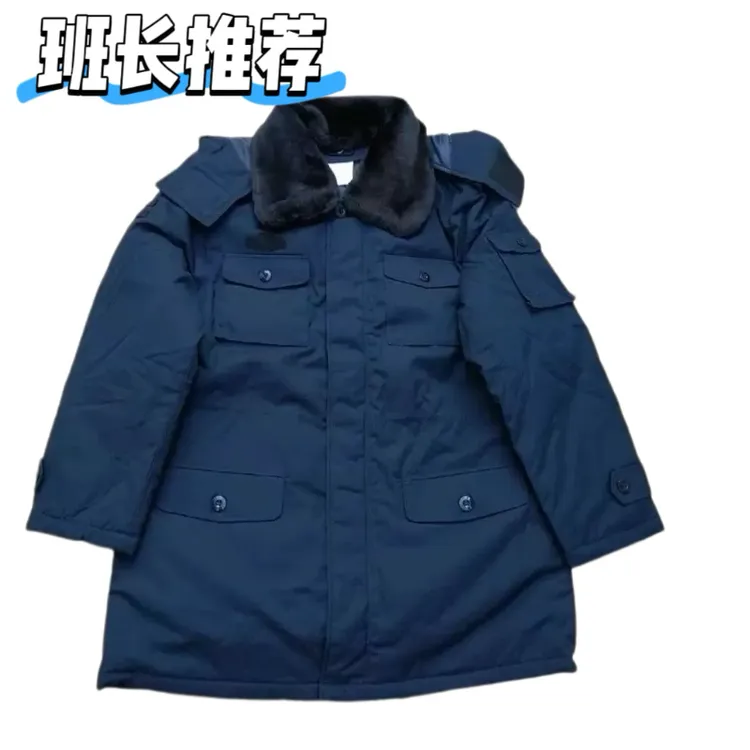 老海老货藏青色加厚防寒保暖中长款可拆内胆毛领防泼水棉大衣