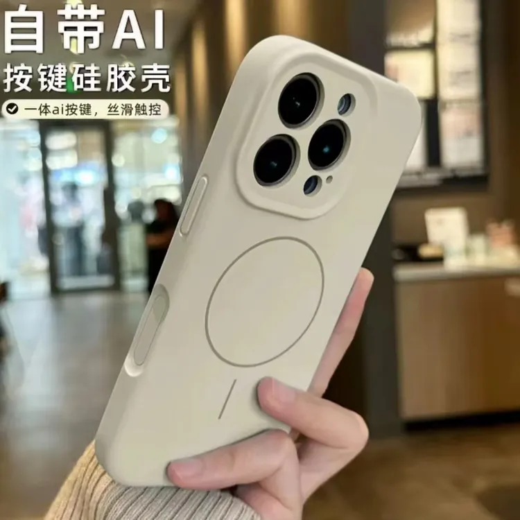 飞虎胜带AI拍照按键液态硅胶磁吸适用iPhone16/15pro手机壳苹果14