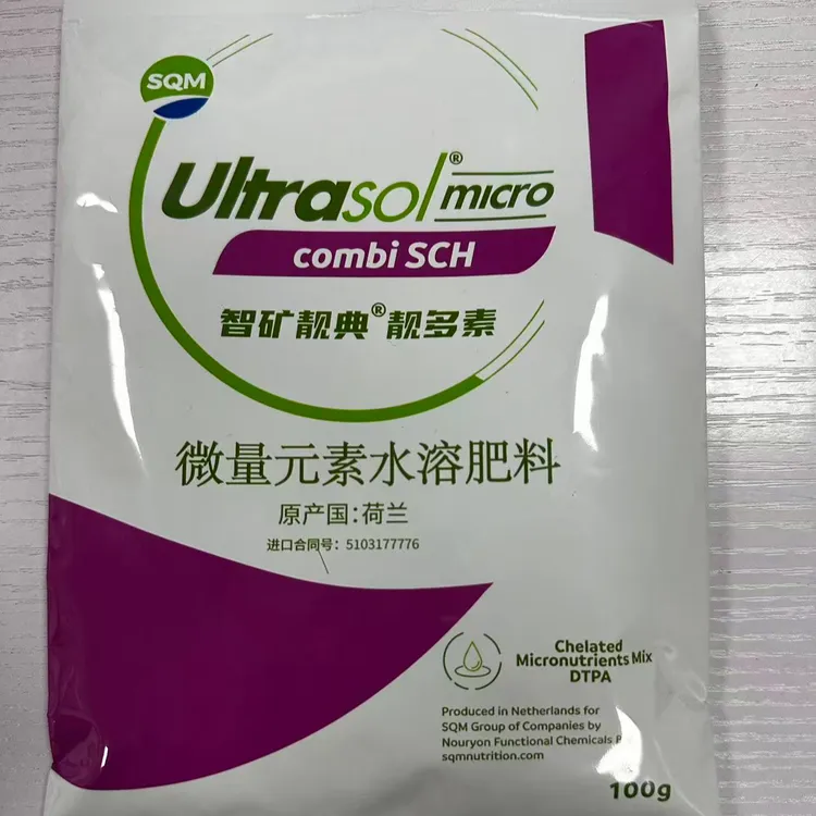 靓多素——微量元素水溶肥