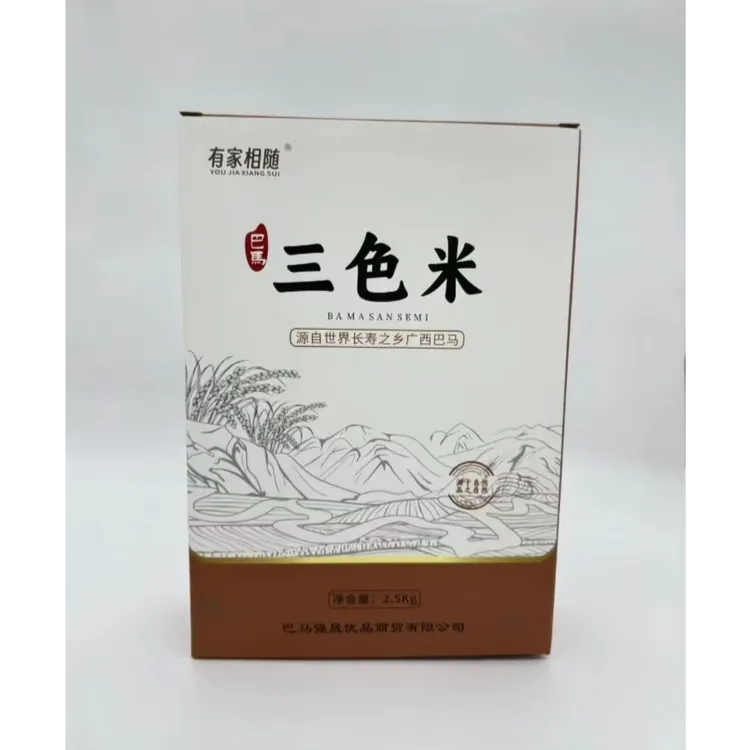 巴马长寿之乡晚稻三色米5斤礼盒装