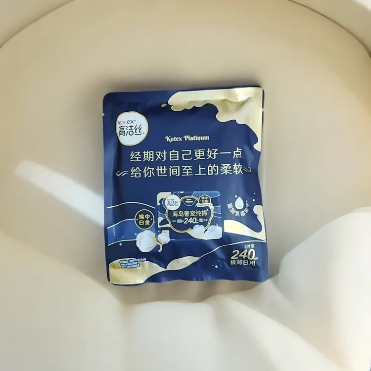 【10包】高洁丝全 系列卫生巾
