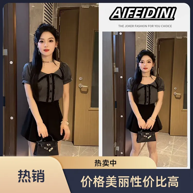 韩系设计感花边拼接条纹短袖衬衫女黑色半身裙两件套套装女