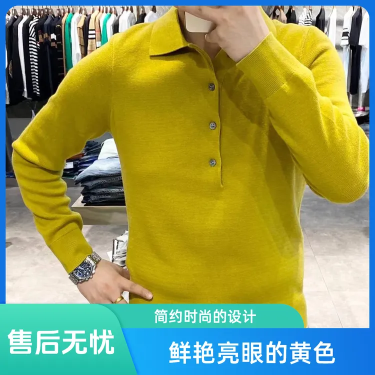 秋季爆款男士翻领针织Polo衫休闲时尚百搭轻奢高档商务纯色长袖