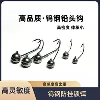 钨钢微铅铅头钩路亚黑坑软虫软饵大钩门防挂底倒刺根钓鲈鱼鳜鱼钩