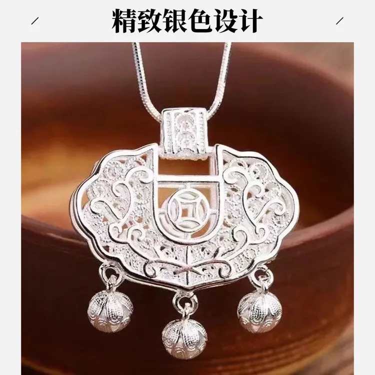 吊坠足银 莲花平安锁吊坠成人如意锁吊坠毛衣链送家人新年礼物