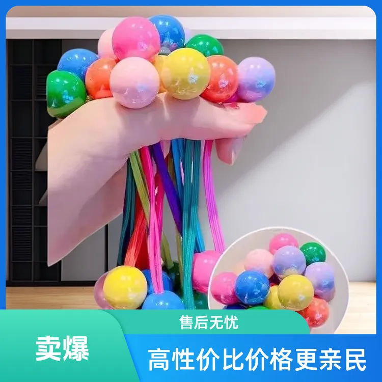 儿童头绳高弹力扎头发发圈女童不伤发皮筋小女孩球球发绳头饰马尾