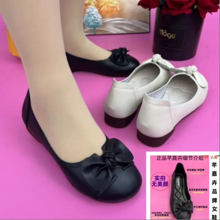 （升级款702）软底蝴蝶结浅口圆头防滑妈妈鞋一702