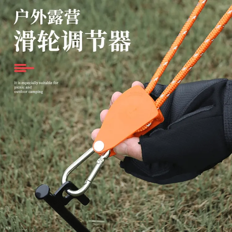 户外天幕固定风绳帐篷绳带滑轮4MM可调节防风绳伞绳拉绳多功能绳