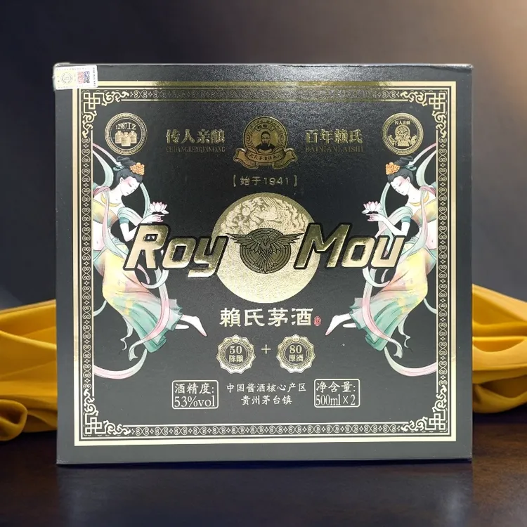 赖春江赖氏茅酒黑礼盒酱香型白酒三盒六瓶装53%Vol500ml/瓶