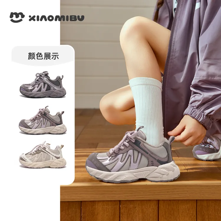 小米步【波浪】女童运动鞋2025秋冬季新款休闲跑步鞋男童软底徒步鞋