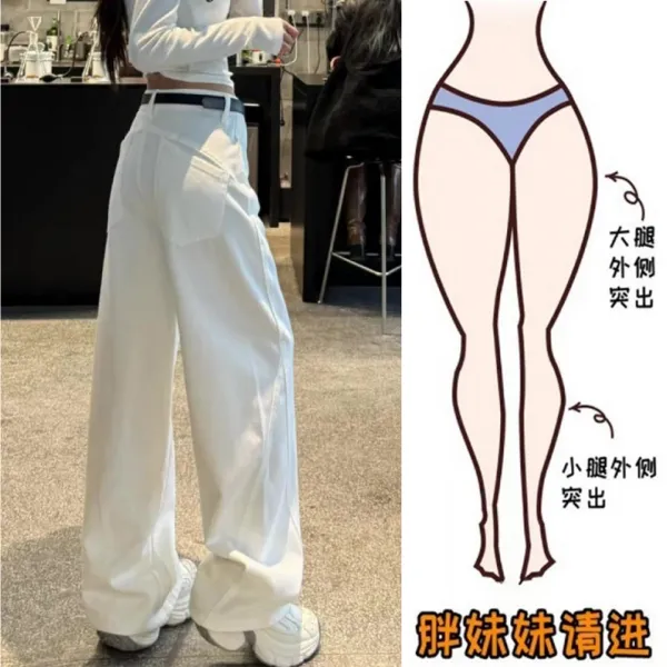 Aimeerosa/艾洛莎2025春季新款白色阔腿牛仔裤女显瘦设计感拖地裤