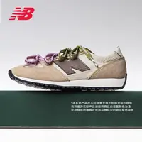 【跑者美学】NB471系列25年新品男女运动休闲百搭薄底德训鞋U471AI