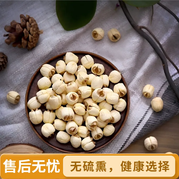 莲子新年囤货更划算手工广昌通芯白莲江西特产通芯通心白莲