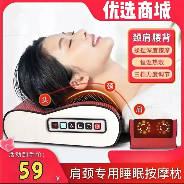 【双旦特惠】多功能全自动肩颈揉捏按摩按摩器颈椎按摩器颈椎仪器