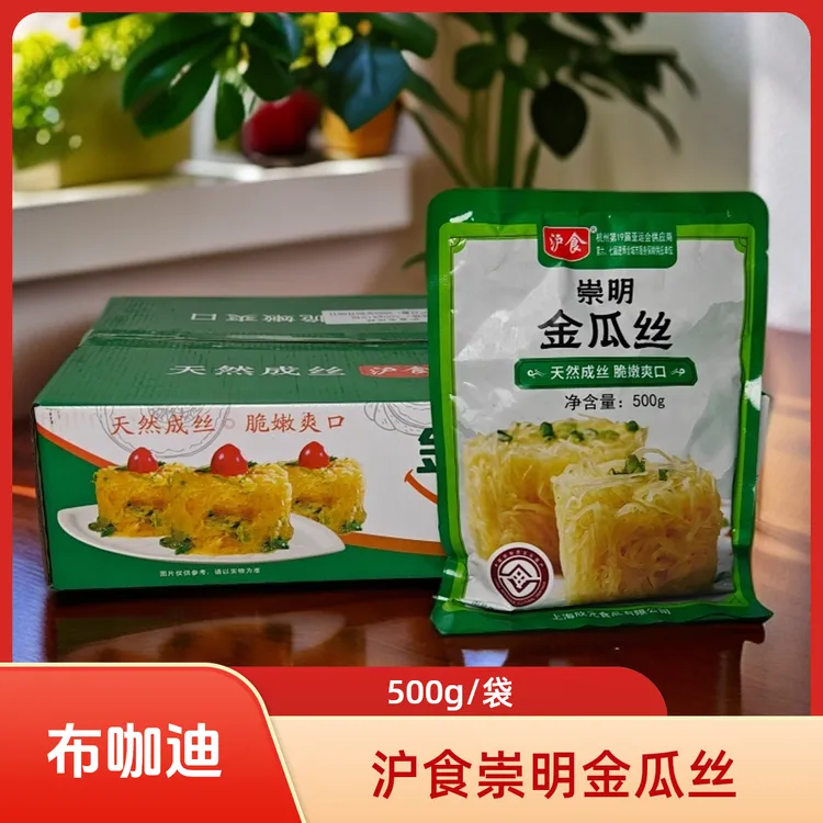 《沪食》上海崇明特产金瓜丝500g/袋凉拌菜清脆爽口开胃下酒饭菜