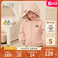 戴维贝拉儿童外套2025秋装新款女童可爱休闲卫衣男童宝宝洋气衣服