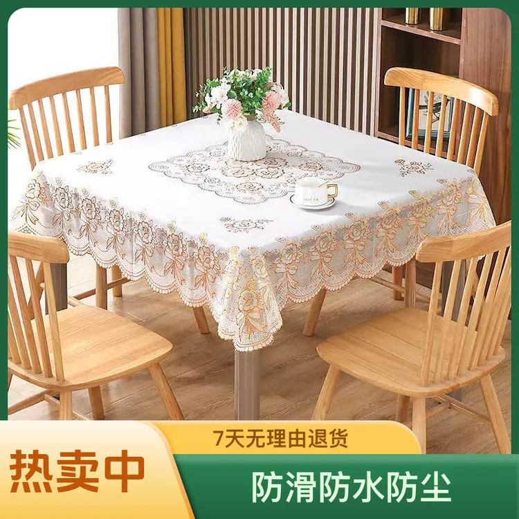 加厚正方形桌布免洗欧式家用八仙桌台布PVC防油防水餐桌布盖布