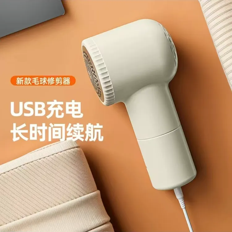 【升级款】毛球修剪器剃毛器打毛机家用户外出差充电款衣服起球