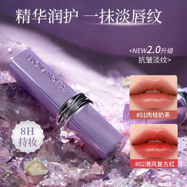 【全新升级 官方正品】罗娜女神第二代黑魔法秘境固色口红淡化唇纹