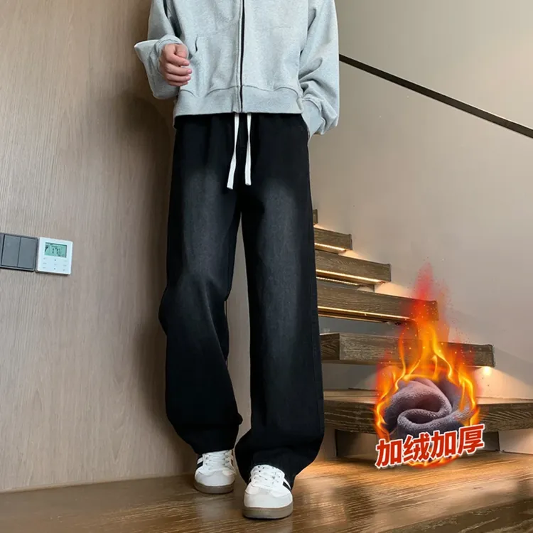 美式高街直筒裤男秋冬加绒加厚阔腿牛仔裤百搭韩版阔腿裤运动