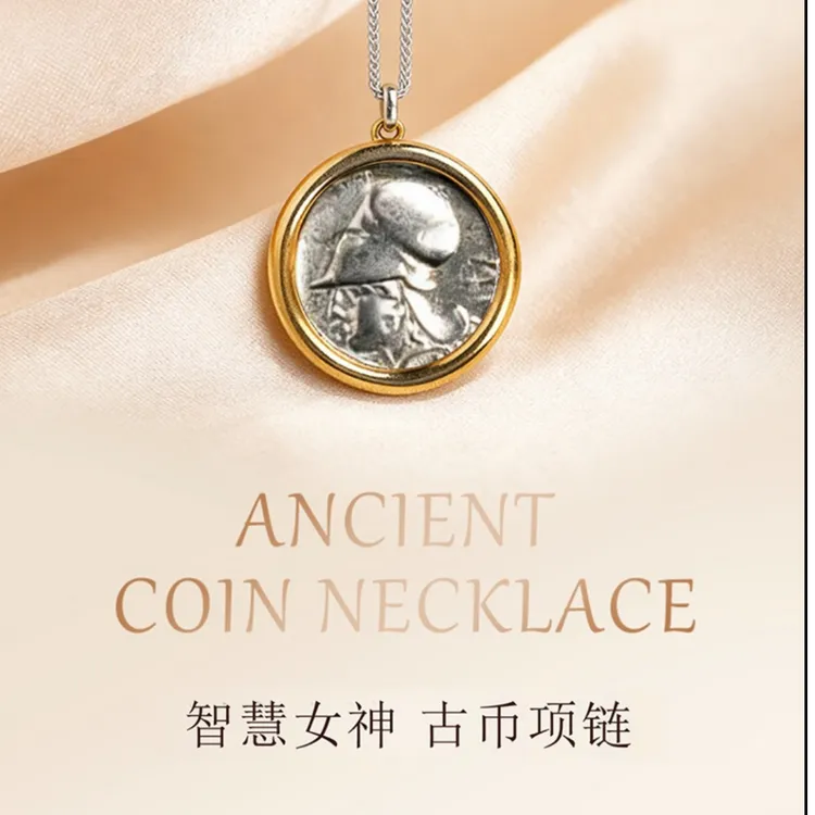 坠链均925银 【雅典娜飞马】柯林斯城复古925纯银镀K金工艺品