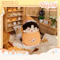 「现货」T.崔十八【梦境系列】磁吸毛绒娃娃