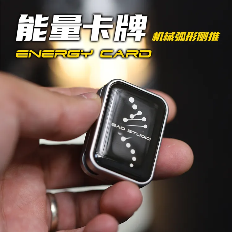 能量卡牌edc正版