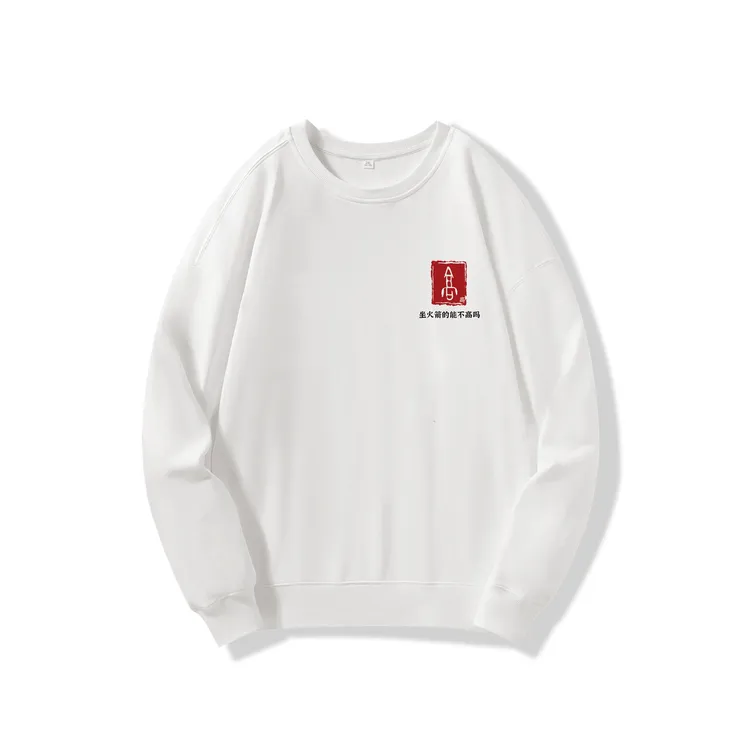 甲骨文数码印花定制姓氏卫衣diy圆领卫衣时尚礼物2024新款卫衣