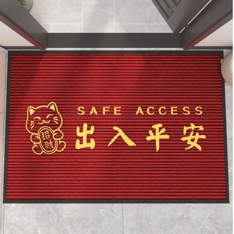 入户门地垫进门出入平安门垫2025新款吸水玄关脚垫进户门门口耐脏