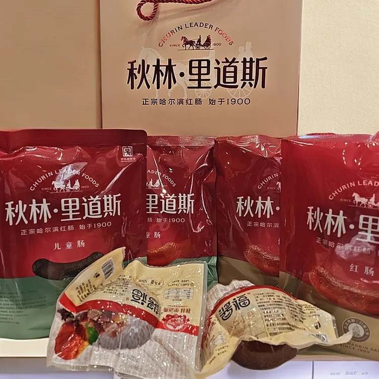 正品秋林 里道斯红肠礼盒年货过节送礼佳品东北特产熟食开袋即食