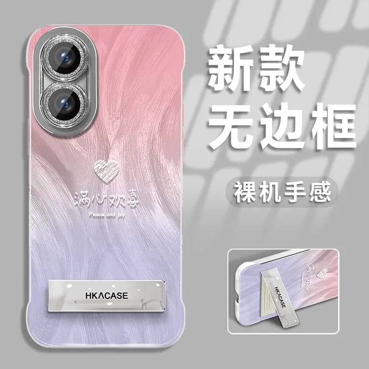 【618】适用于oppoa97新款渐变欢喜羽纱无边框手机壳